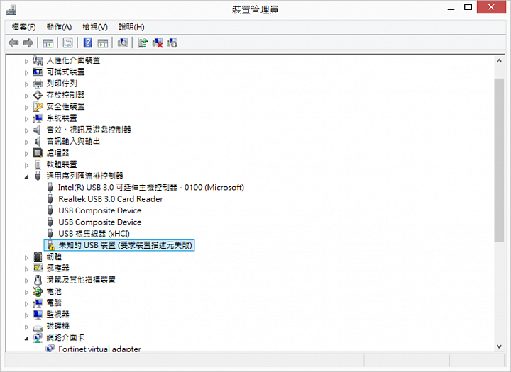 Surface Pro 3 Wi-Fi抓不到網路及藍牙不見