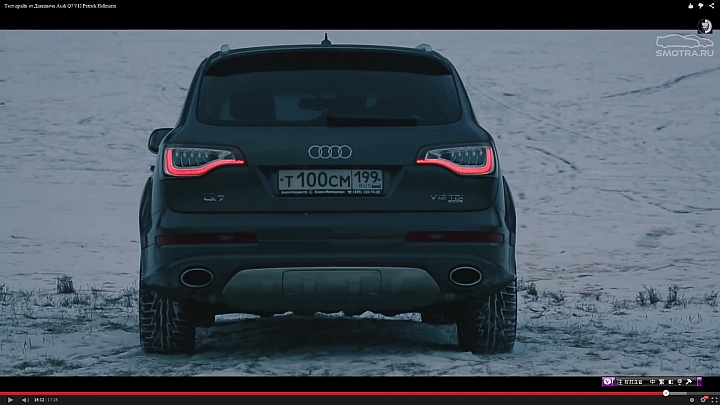 這輛 Q7 V12 尾燈具是改裝品還是？