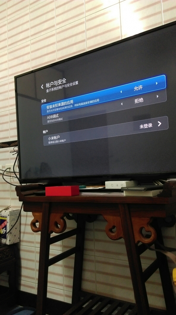 小米小盒子入手