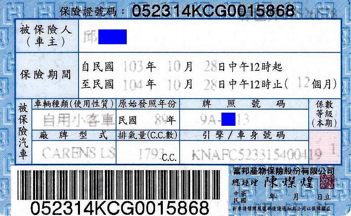 第一代KIA CARENS