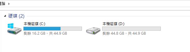 我的Fujitsu UH572 送修回來變這樣 (作業系統重灌)
