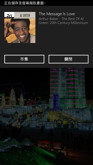 令人驚奇的bing音樂搜尋