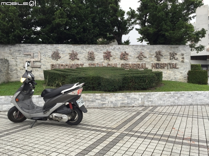 SR & 我們一起去看清水斷厓日出好嗎 ?