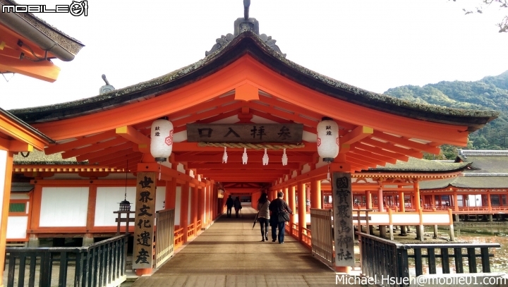 [日本]廣島、愛媛、香川、岡山四日遊
