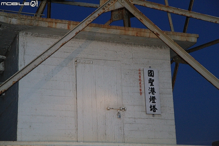 2014/10/25  人生第一次  二十四耐 順時針 四極點燈塔 ( 21.6hr = 1115.8km )