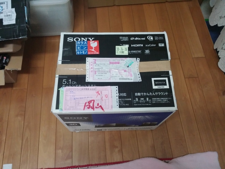 **2015**  SONY HT-SS380 停產開箱文