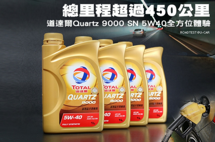 【請教】汽車機油問題