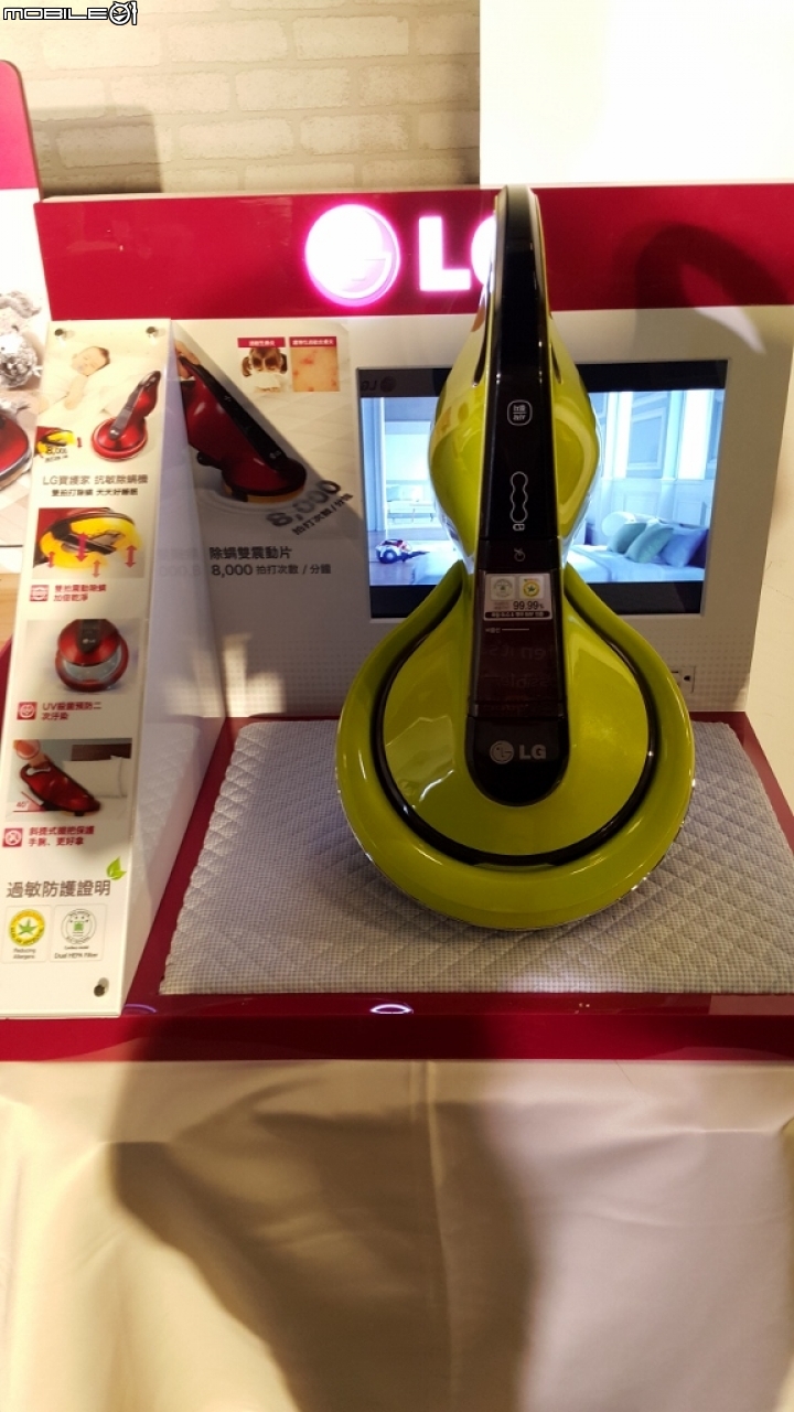 「LG創新科技 Smart生活」家電體驗會心得分享