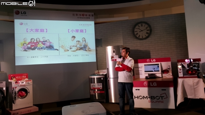 「LG創新科技 Smart生活」家電體驗會心得分享