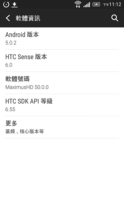 M7 | Android 5.0.2 with Sense 6 (1/21 更新: lyapota's modPack, ElementalX)