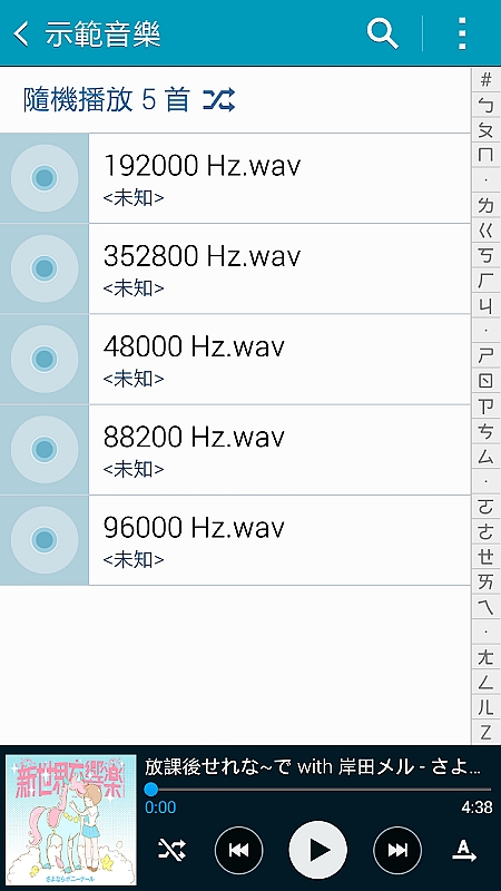 【金屬機身，冷暖皆知】GALAXY A5輕薄體驗