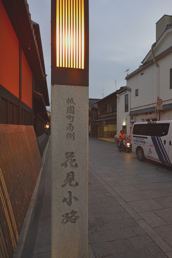 2015京阪奈之旅