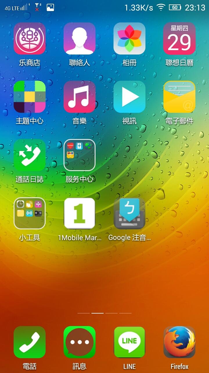 聯想黃金鬥士Note 8聯通增強版到手~