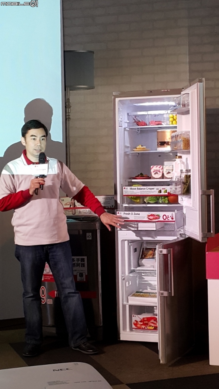 「LG創新科技 Smart生活」家電體驗會心得分享