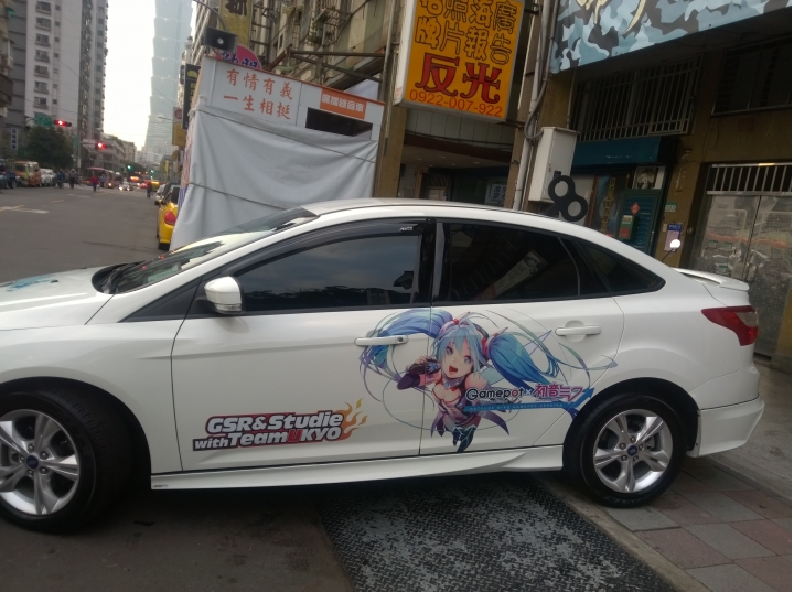 [開箱]5W彩繪與行照變更。