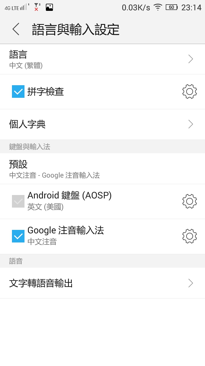 聯想黃金鬥士Note 8聯通增強版到手~