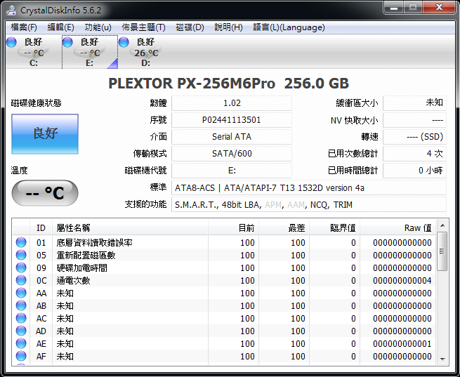 [開箱＆測試] PLEXTOR M6 Pro
