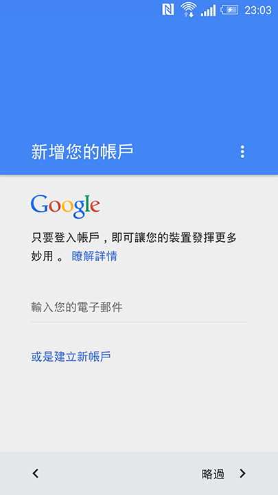 M7 | Android 5.0.2 with Sense 6 (1/21 更新: lyapota's modPack, ElementalX)