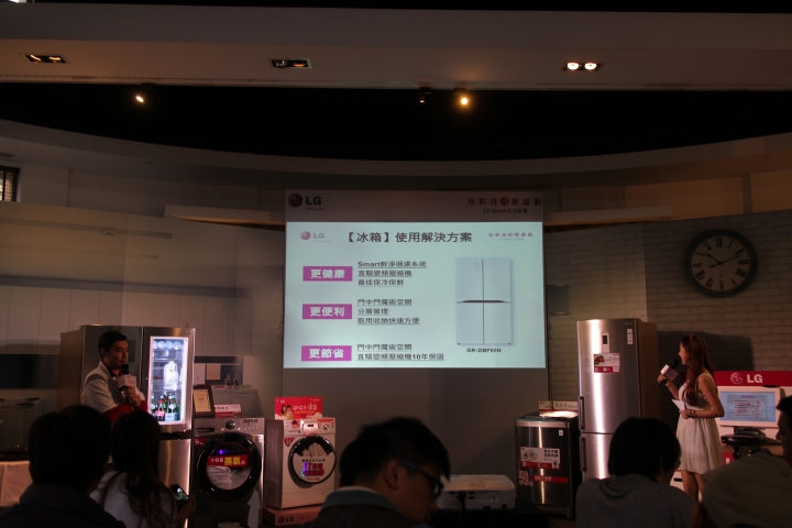 心科技 新感動 「LG創新科技 Smart生活」家電體驗會