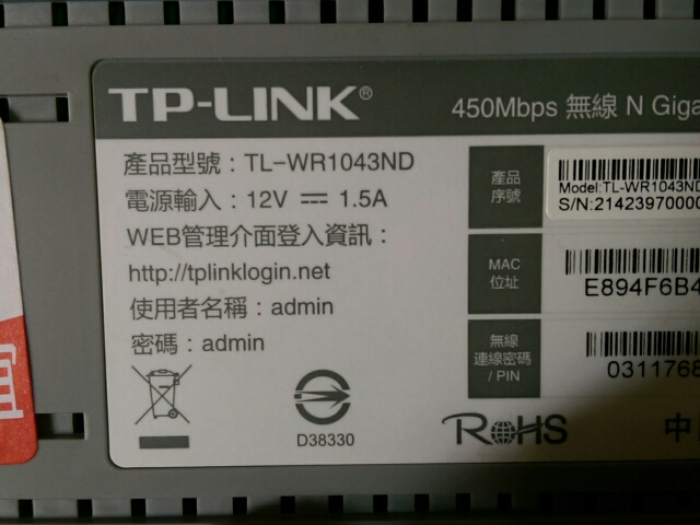 更新5.0l後若是開藍芽後，造成wifi連線是灰色解決方式
