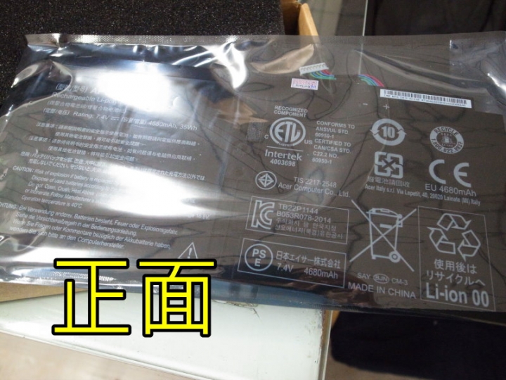 ACER S7-391 DIY 更換電池教學 省3000