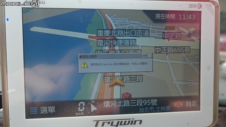 我的機子是 DTN-3DX II 導航王更新k4主程式問題