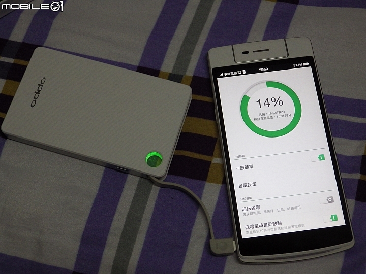 OPPO 閃充行動電源與OPPO N3的一場約會