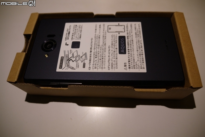 [開箱]SHARP SH-01G