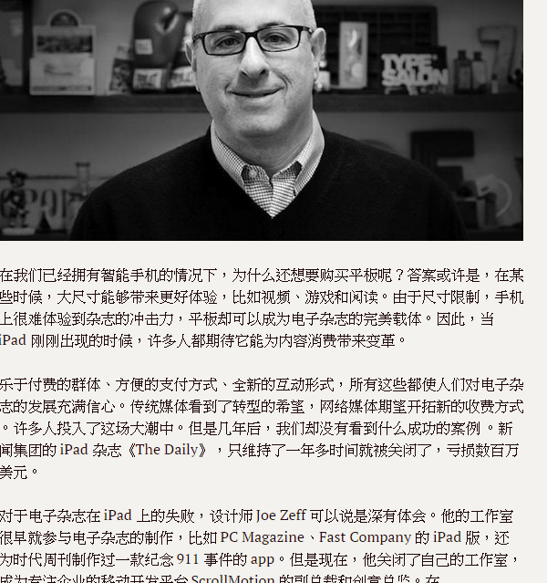 DoubleNote工作方式-擷取簡潔畫面放進ONENOTE