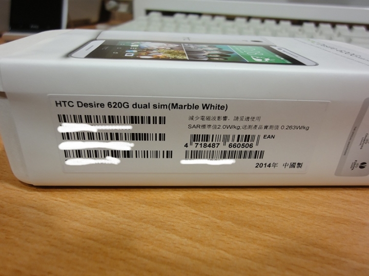 hTc Desire 620G開箱