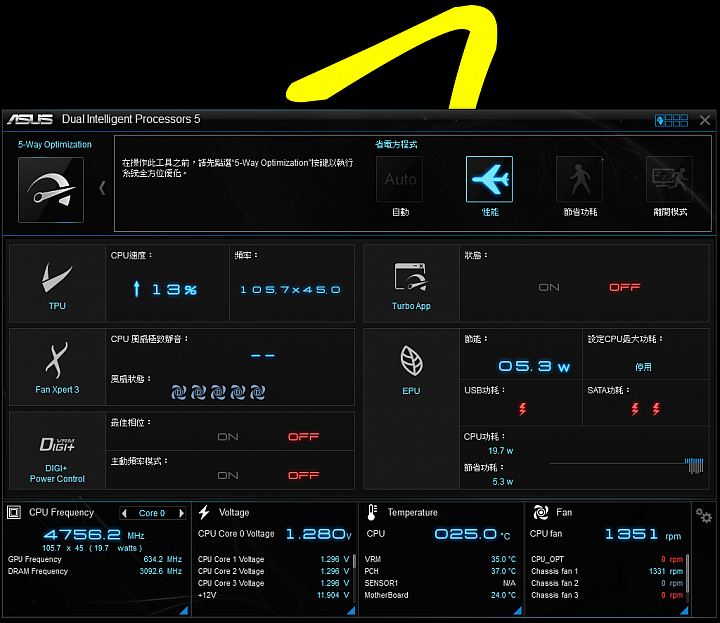 追求全方位均衡表現 - ASUS Z97 Deluxe超頻解析