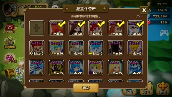 魔靈帳號  換  POE
