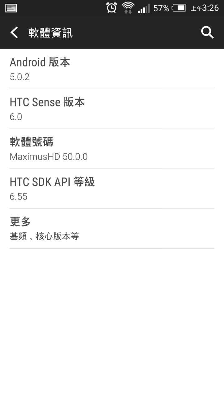 5.0來啦!!!   M7有刷機的朋友!!  可以衝了!!  新增 ROM內照
