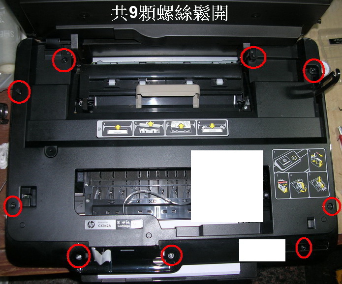 ★ HP PhotoSmart 5520 雲端無線觸控雙面印相片事務機  噴墨印表機 之廢墨處理 DIY ★
