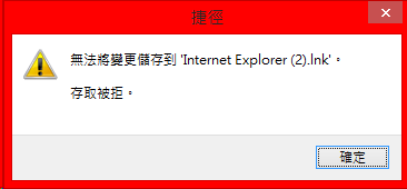 被360導航綁架(已爬文)