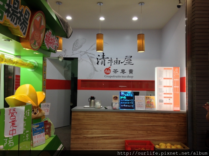 彰化．香純濃的百香鮮柚汁@清柚屋柚茶專賣店