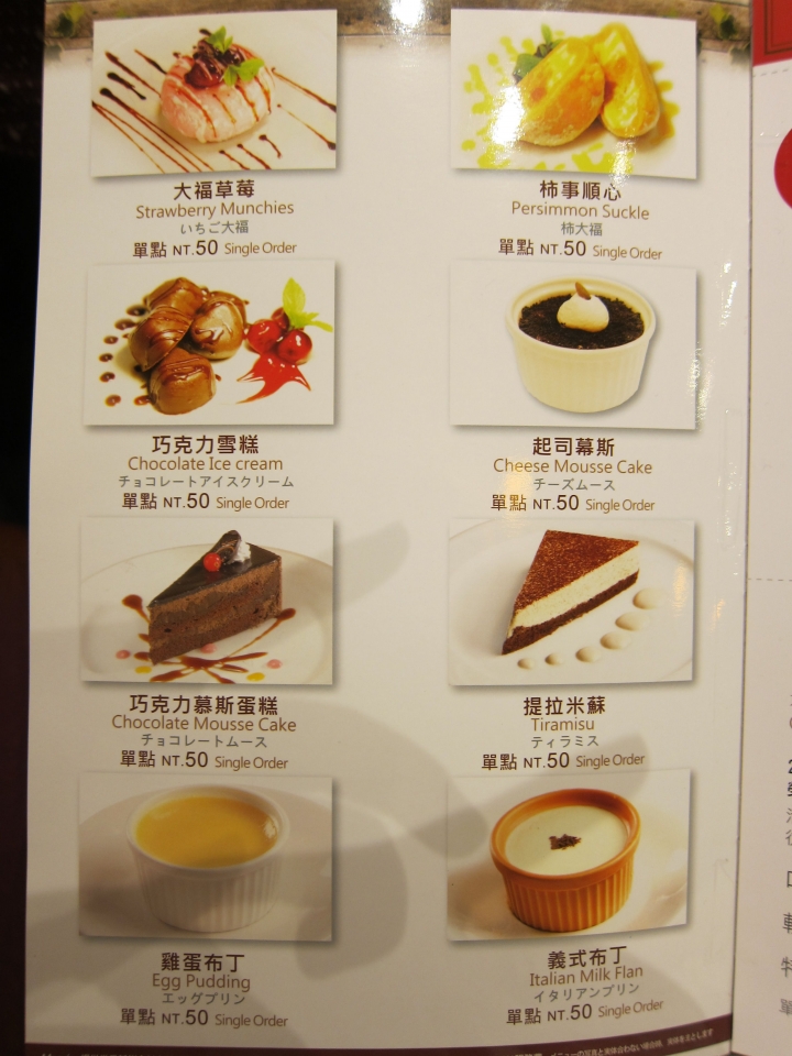 [食記] 台南天母洋蔥牛排(公園店）