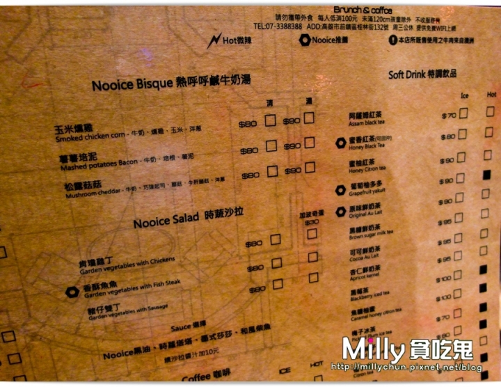 NOOICE餐酒館。工業風設計裝潢~創意餐點好吸睛
