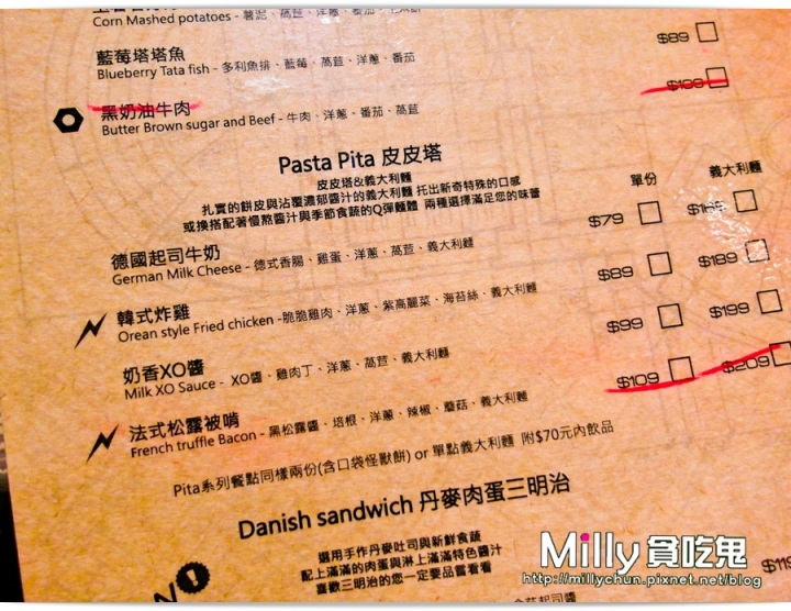 NOOICE餐酒館。工業風設計裝潢~創意餐點好吸睛