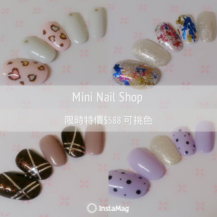 《指甲》CP值爆錶的凝膠指甲 Mini Nail Shop