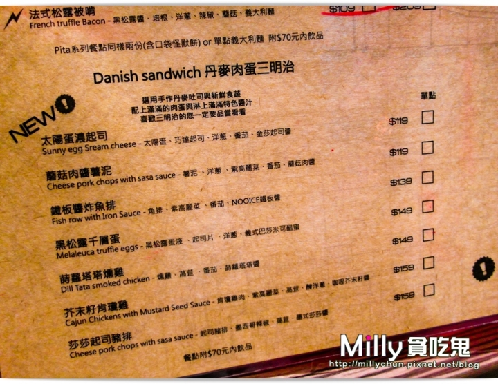 NOOICE餐酒館。工業風設計裝潢~創意餐點好吸睛