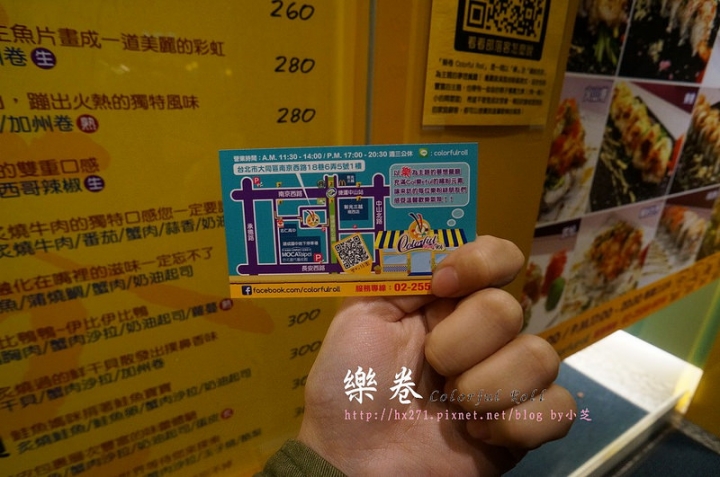 【台北美食】捷運中山站‧親子餐廳Colorful Roll 樂卷~美式加州卷Ｘ牛樂風拉麵不夠吃!?加麵不用錢！