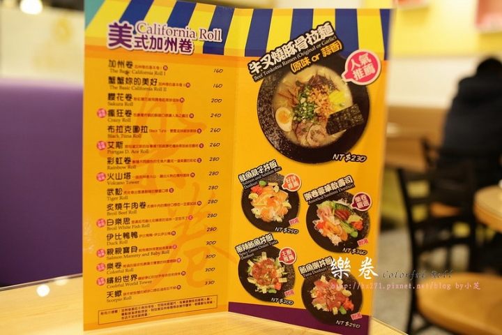 【台北美食】捷運中山站‧親子餐廳Colorful Roll 樂卷~美式加州卷Ｘ牛樂風拉麵不夠吃!?加麵不用錢！
