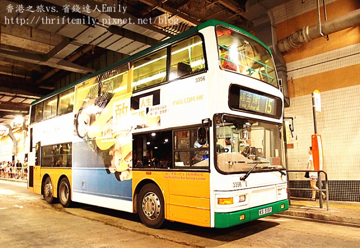 [遊記]:小資也能玩香港(3)~太平山.凌霄閣.山頂纜車.看夜景篇
