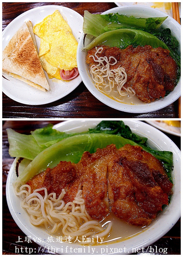 [遊記]:小資也能玩香港(8)~上環漫遊/在地美食:麗都+成記粉麵