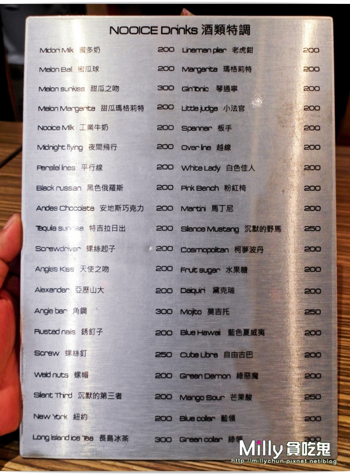 NOOICE餐酒館。工業風設計裝潢~創意餐點好吸睛