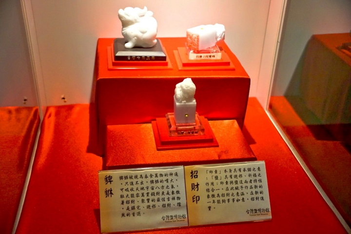 [七股區] 七股鹽山&鹽博館 feat. 巨大招財貓