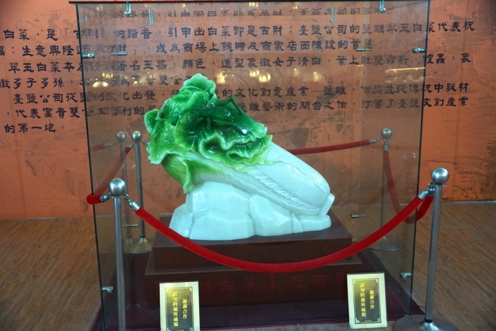 [七股區] 七股鹽山&鹽博館 feat. 巨大招財貓