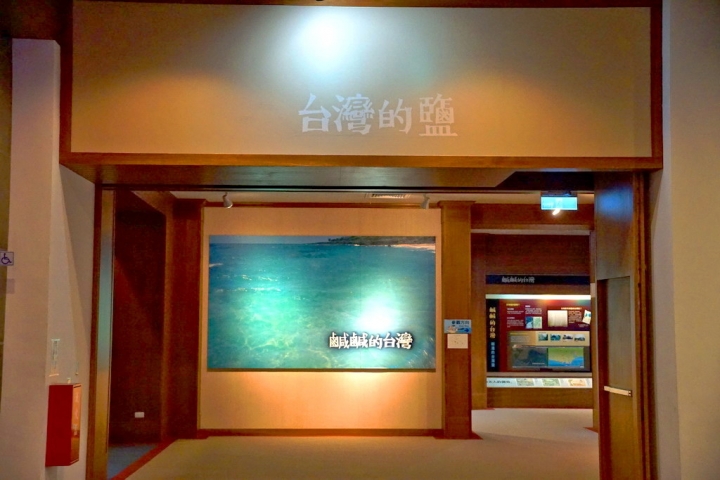 [七股區] 七股鹽山&鹽博館 feat. 巨大招財貓