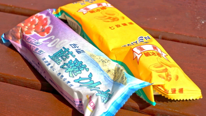 [七股區] 七股鹽山&鹽博館 feat. 巨大招財貓